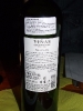 Újvilági borok 2011